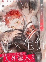 暗涌纪年 无删减漫画封面