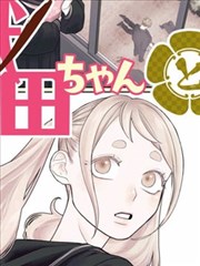 无删减漫画版本差异深度解析