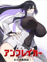 编辑推荐 无删减漫画